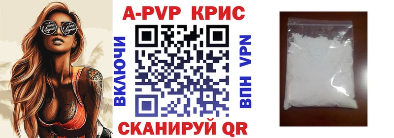 наркота  Катав-Ивановск  Альфа ПВП крисы CK 