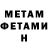 МЕТАДОН VHQ Patrik Pro