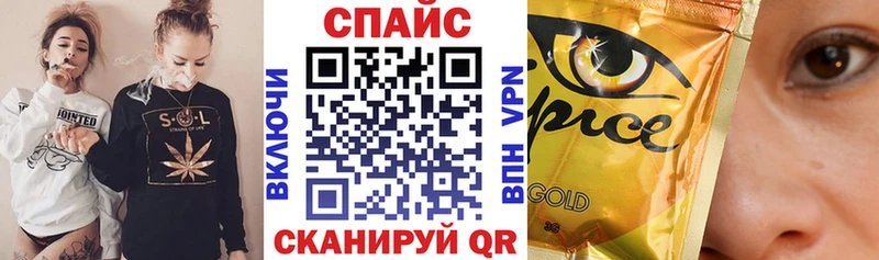 KRAKEN ссылка Катав-Ивановск БУТИРАТ жидкий экстази