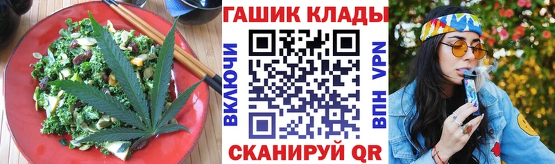 Печенье с ТГК марихуана  наркота  Катав-Ивановск 