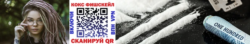 Cocaine Перу  omg маркетплейс  Катав-Ивановск 