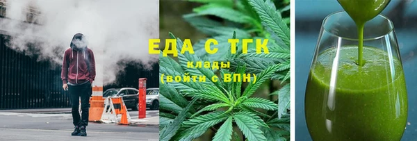 трава Алексин