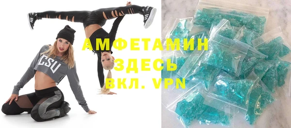 ALPHA PVP Алзамай