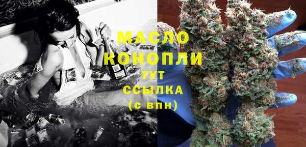 меф VHQ Алексеевка