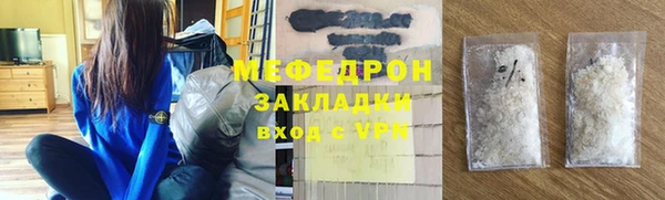 прущие грибы Абдулино