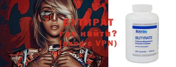 меф VHQ Абаза