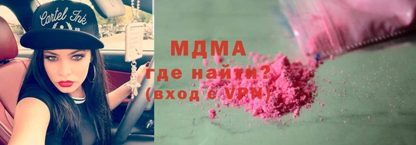 меф VHQ Алексеевка