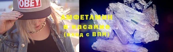 меф VHQ Алексеевка