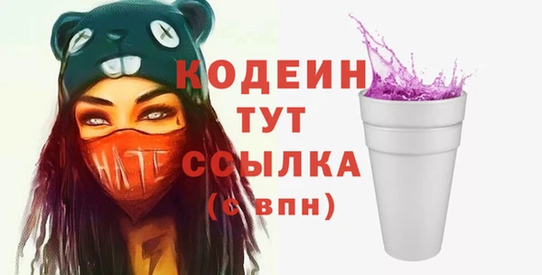 прущие грибы Абдулино