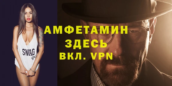 мефедрон VHQ Абинск