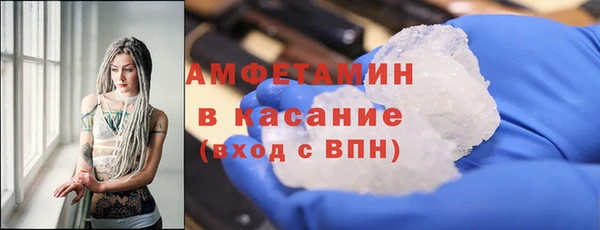 трава Алексин