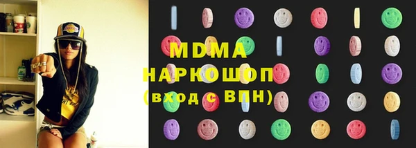 мефедрон VHQ Абинск