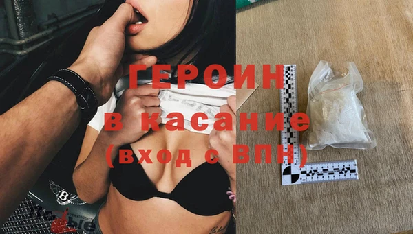 прущие грибы Абдулино