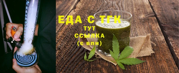 меф VHQ Абаза
