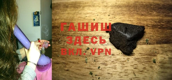 трава Алексин