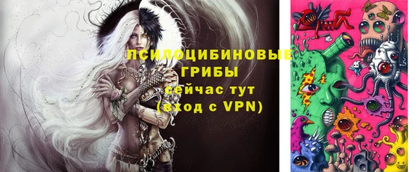 трава Алексин