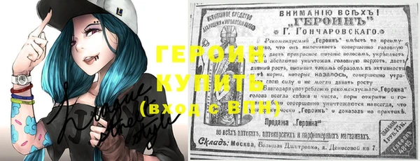меф VHQ Алексеевка