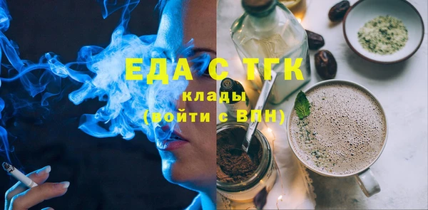 меф VHQ Абаза