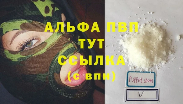меф VHQ Алексеевка