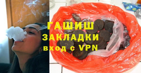 меф VHQ Алексеевка