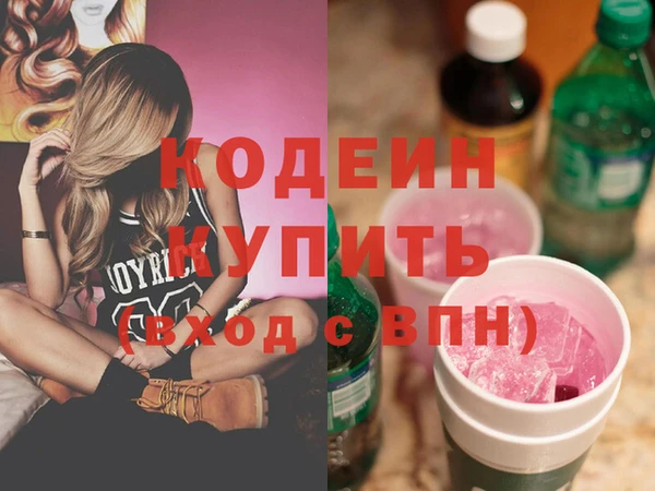 мефедрон VHQ Абинск