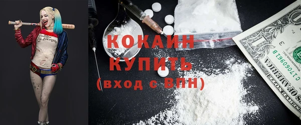 меф VHQ Алексеевка