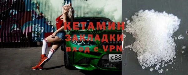 трава Алексин
