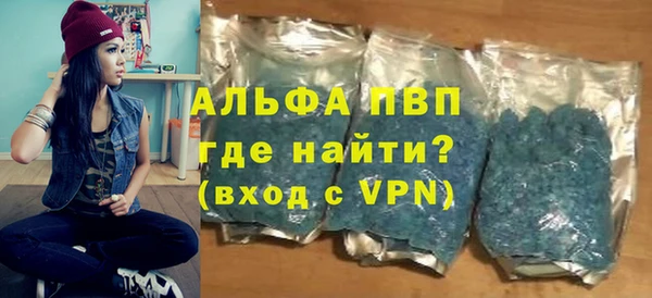 меф VHQ Алексеевка