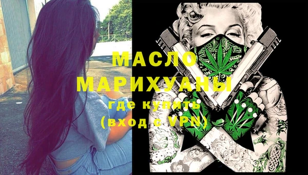 мефедрон VHQ Абинск