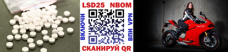 Лсд 25 экстази ecstasy  Катав-Ивановск 