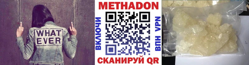 кракен онион  Катав-Ивановск  Метадон белоснежный 