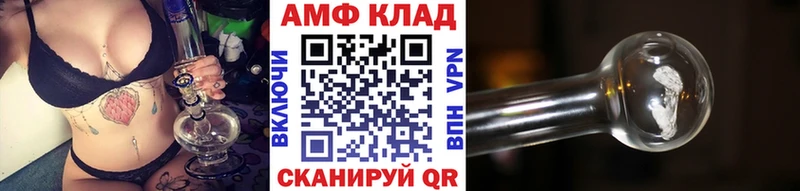 где можно купить   KRAKEN онион  МЕТАМФЕТАМИН винт  Катав-Ивановск 