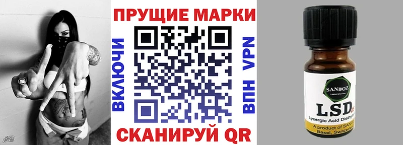 хочу наркоту  Катав-Ивановск  Наркотические марки 1500мкг 