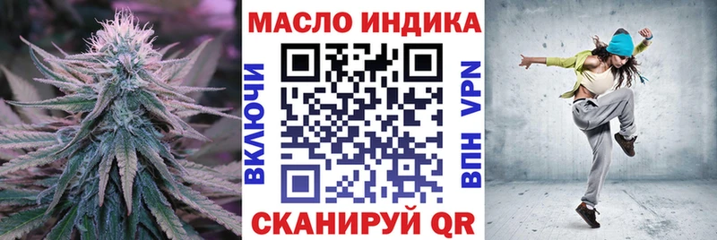 ТГК жижа  Катав-Ивановск 