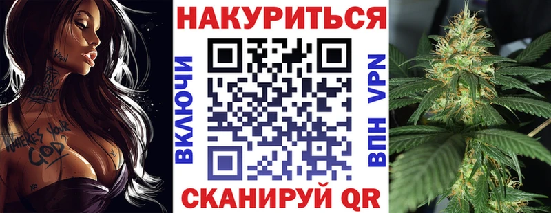 купить   Катав-Ивановск  Бошки марихуана сатива 